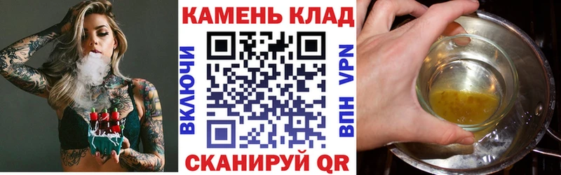Как найти наркотики Малоархангельск Гашиш  МЕФ 