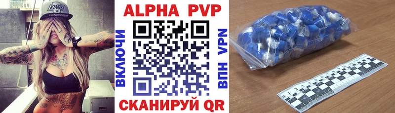 APVP кристаллы  мега как зайти  Малоархангельск  хочу наркоту 