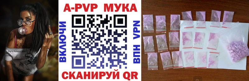 A PVP крисы CK Малоархангельск
