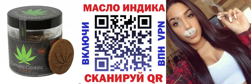 Еда ТГК марихуана  купить закладку  Малоархангельск 