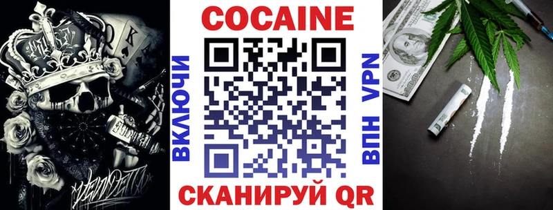 Cocaine Перу  блэк спрут онион  Малоархангельск  даркнет сайт 