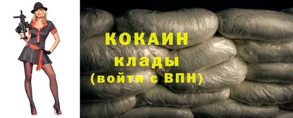 2c-b Алексин