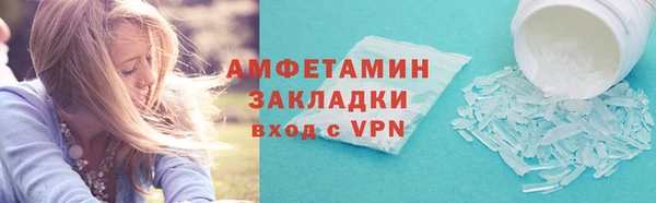 каннабис Осташков