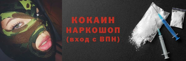 2c-b Алексин