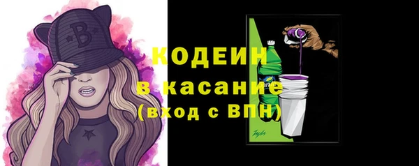 каннабис Осташков