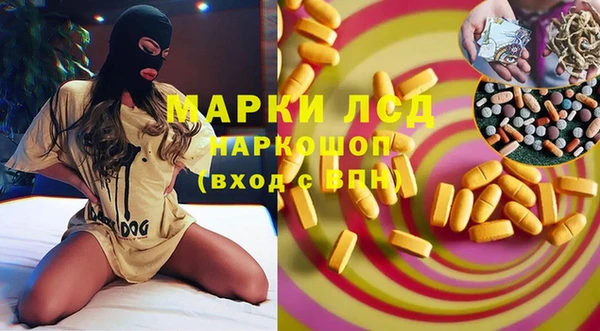 амфетамин Покачи