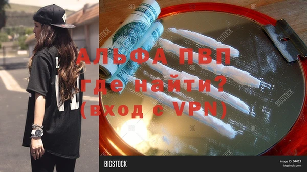 дмт Покровск