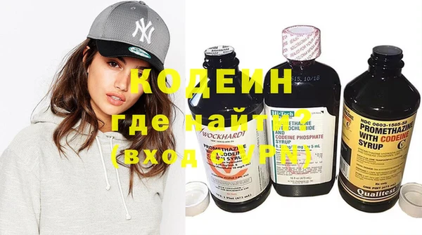 каннабис Осташков