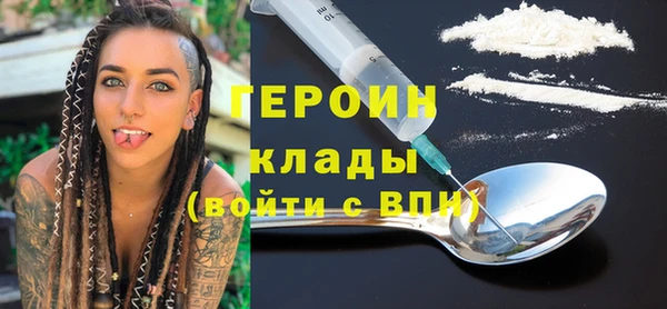 гашик Осинники