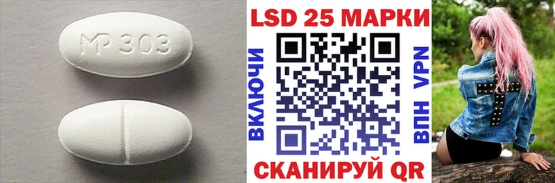 LSD-25 экстази кислота  Малоархангельск 