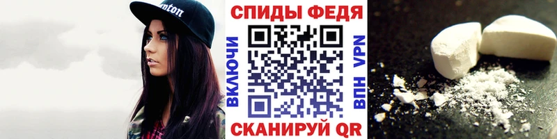 МЕТАМФЕТАМИН мет Малоархангельск