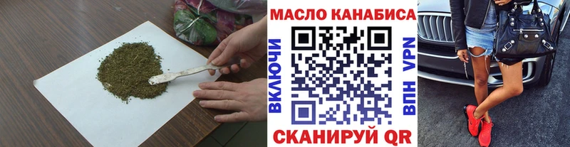 hydra как войти  продажа наркотиков  Малоархангельск  Дистиллят ТГК THC oil 